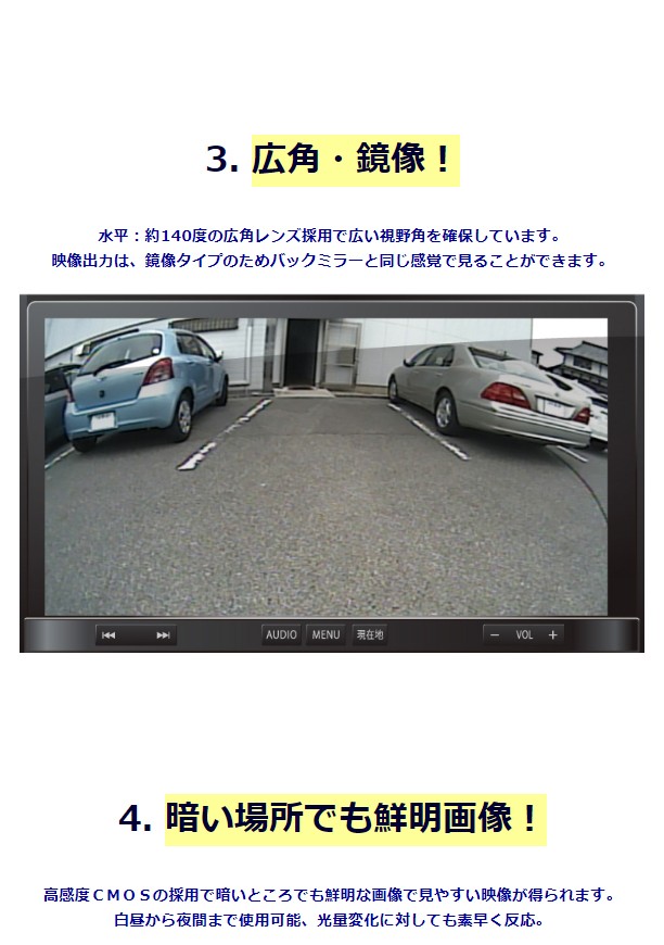 Beat-Sonic バックカメラ BCAM7AY 軽自動車 BeatーSonic 【バックカメラ/軽自動車】ビートソニック BCAM7AY