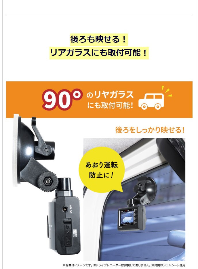 コムテック ドライブレコーダー　トミカ君専用 Amazon | コムテック 車用 前後2カメラ ドライブレコーダー