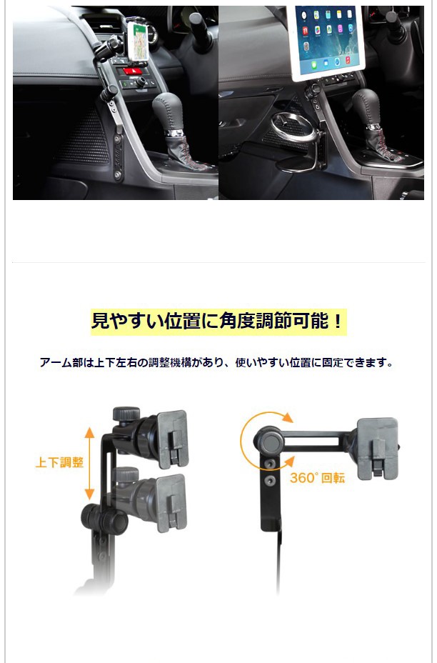 ホンダ S660専用スタンド スマホ用】ビートソニック BSA10 S660専用スタンドセット スマートフォン用/S660専用設計/純正ドリンク ホルダー取付け位置に固定 :BSA10:HARU online store - 通販 - Yahoo!ショッピング