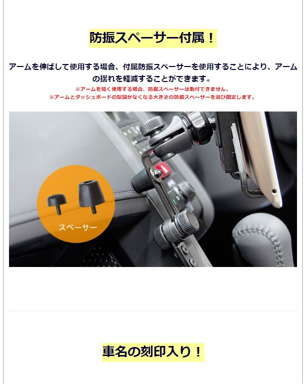 BeatーSonic 【ホンダ S660専用スタンド タブレット用】ビート