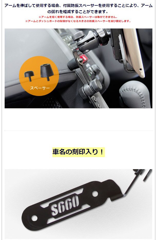 ホンダ S660専用スタンド ゴリラ用 ビートソニック Bsa12 S660専用スタンドセット ゴリラ用 S660専用設計 純正ドリンクホルダー取付け位置に固定 Bsa12 Haru Online Store 通販 Yahoo ショッピング