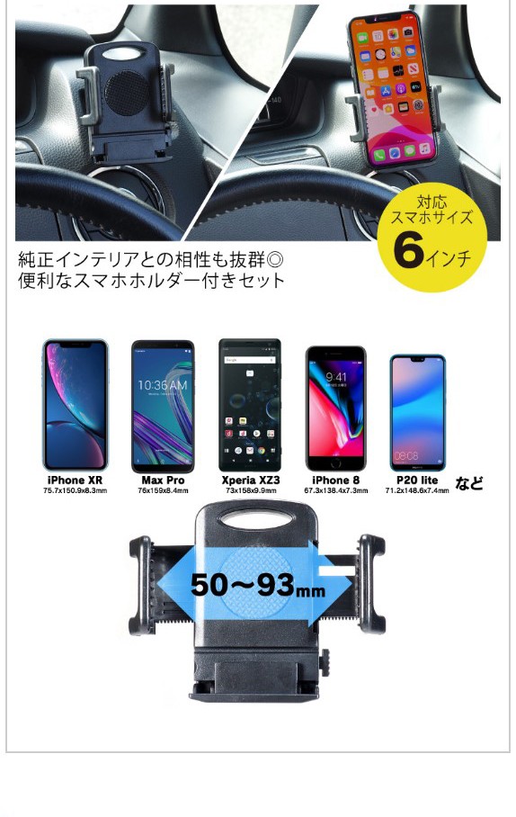 N Box スマホ 車載ホルダー ビートソニック N Box專用スタンドセット Bsa15 N Box專用設計 スマートフォン用ホルダー付きのセットです Jf3 Jf4 Bsa15 Haru Online Store 通販 Yahoo ショッピング