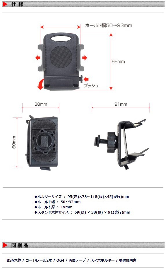 iPhone - nboxさん専用 bsa15_2.jpg