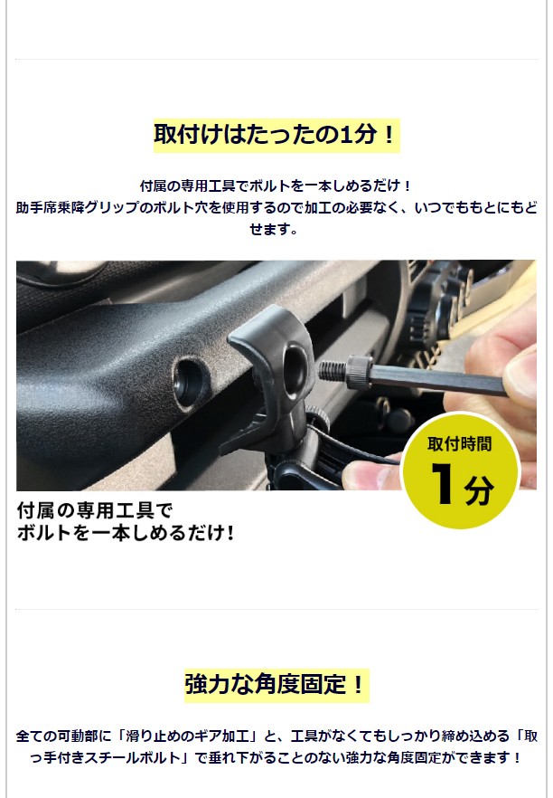 ジムニー/ジムニーシエラ専用スタンド スマホ 車載ホルダー】ビート ...