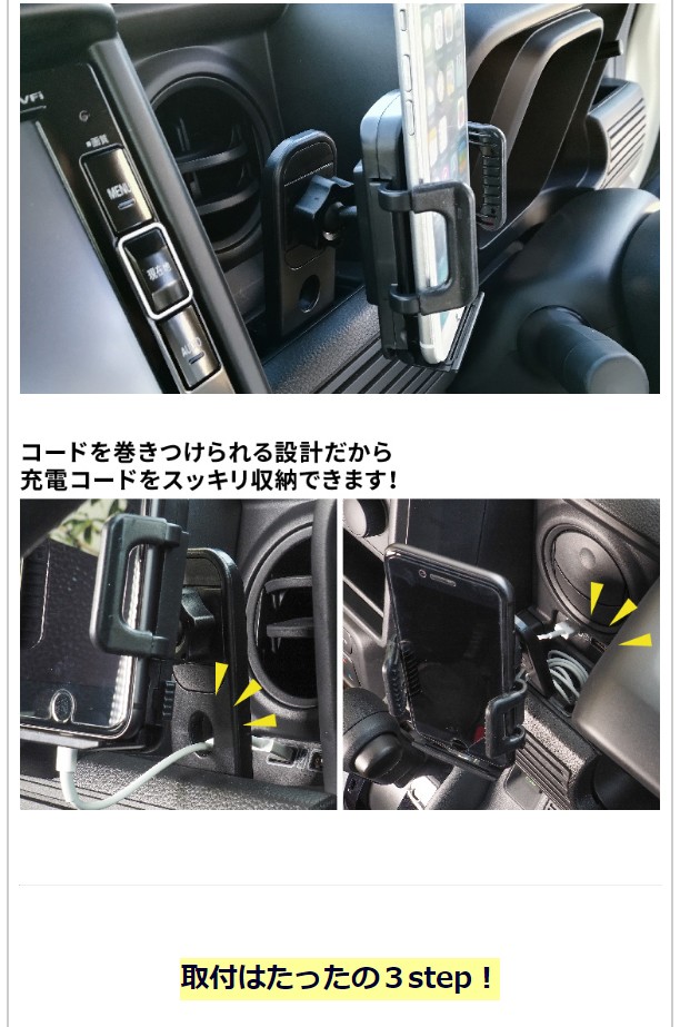 N-VAN 専用スタンド スマホ 車載ホルダー】ビートソニック N-VAN専用スタンドセット BSA17 / Qi対応 ワイヤレス充電 電動式アーム  自動開閉 急速充電 N-VAN :BSA17:HARU online store - 通販 - Yahoo!ショッピング