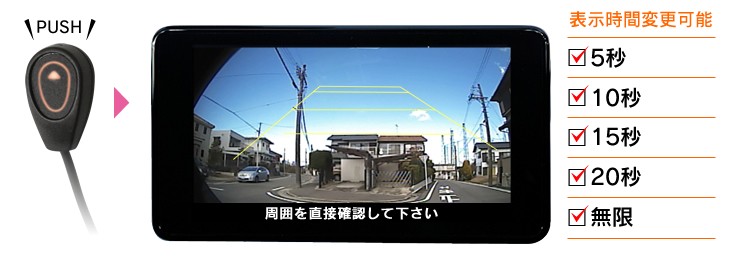 ホンダ S660】ビートソニック CS7 S660専用カメラセレクター 