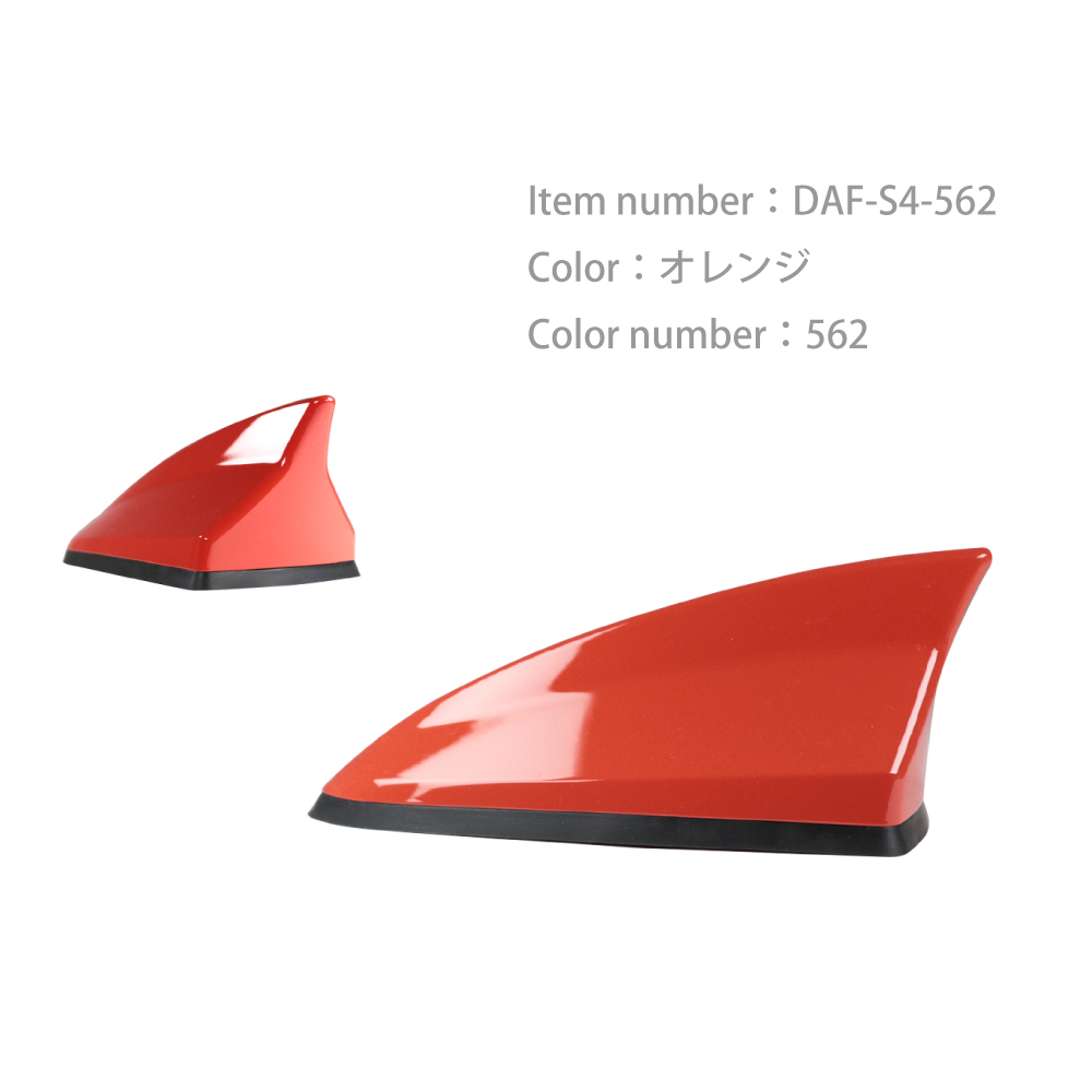 【ほぼ無傷】フィアット500専用デザイン/アンテナ SHARK type5 イブデザイン オリジナル商品】 フィアット専用 デザインアンテ