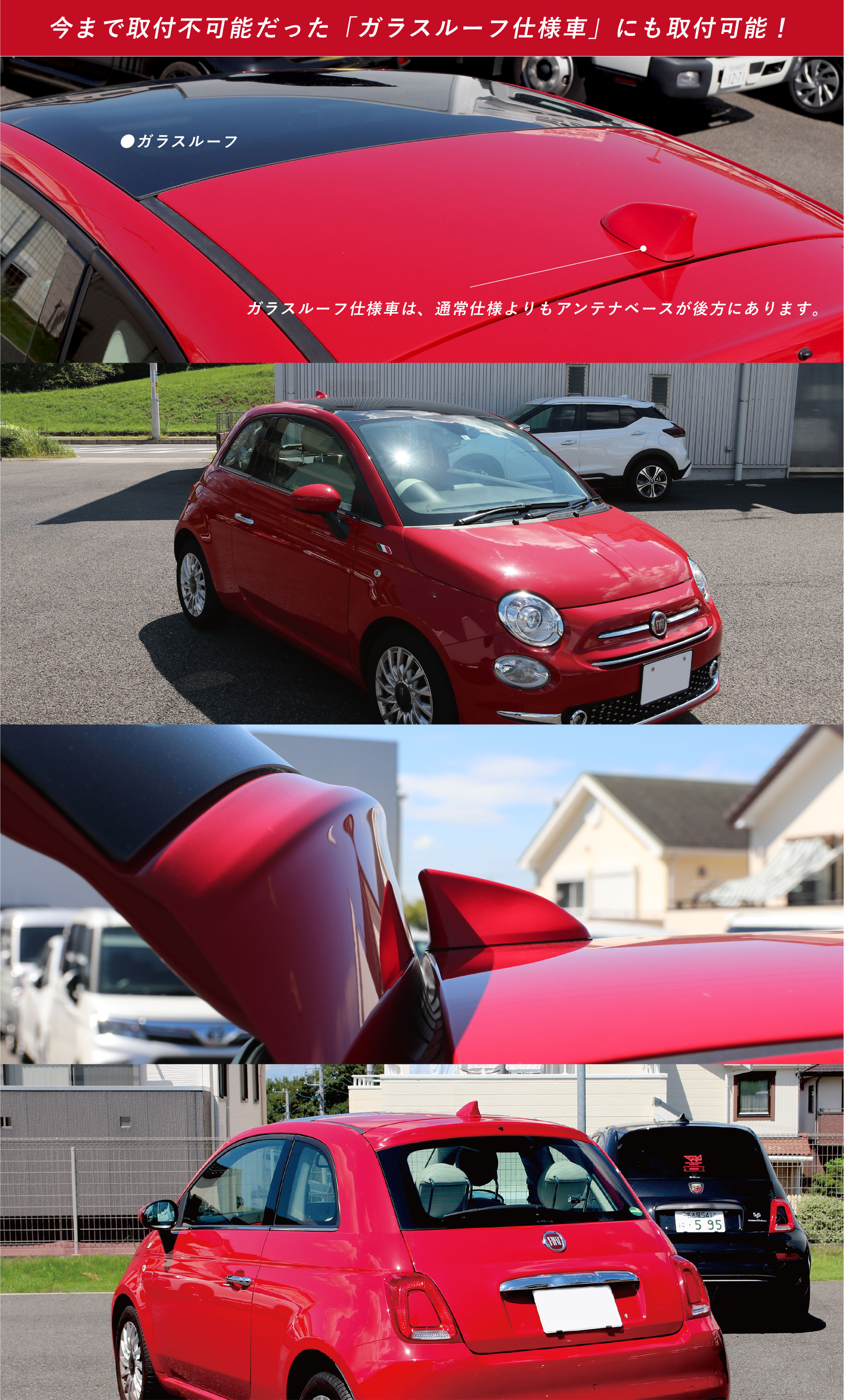イブデザイン オリジナル商品】フィアット 500/500S 専用