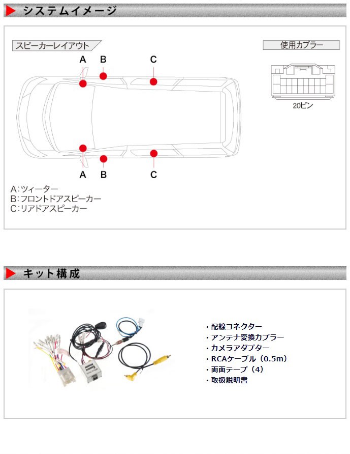 デリカ D5】ビートソニック ナビ取替えキット DSX-11R / 三菱 デリカ D5 ( H24/7〜 ) メーカーオプションナビ(MMCS) +  6スピーカー付車 :DSX-11R:HARU online store - 通販 - Yahoo!ショッピング