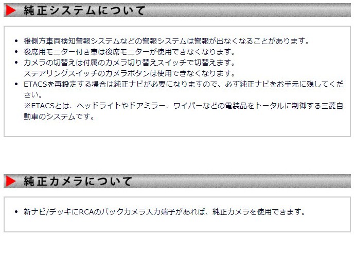 BeatーSonic（ビートソニック） 【エクリプス クロス】ビートソニック