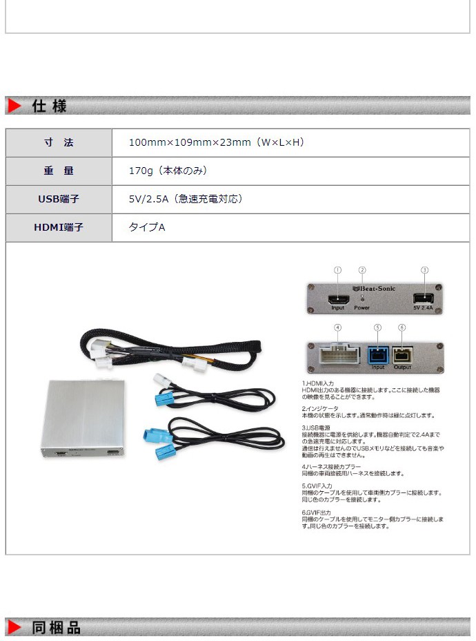 レクサス CT】ビートソニック デジタルインプットインターフェース