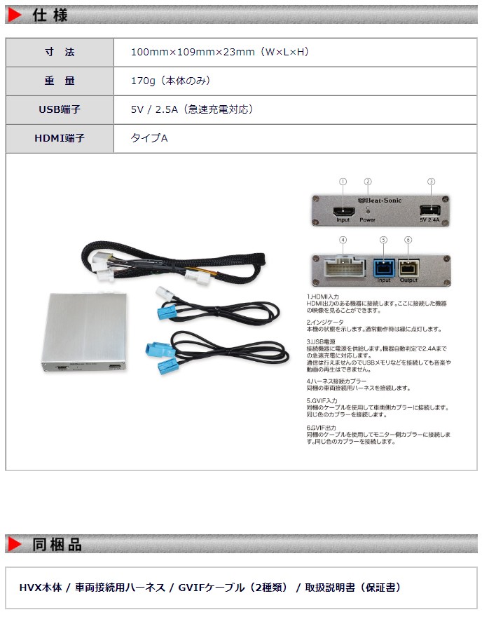 レクサス NX】ビートソニック デジタルインプットインターフェース レクサスNX用 HVXL03 / 純正モニターにHDMI入力で高画質デジタル映像が映る！  : hvxl03 : HARU online store - 通販 - Yahoo!ショッピング