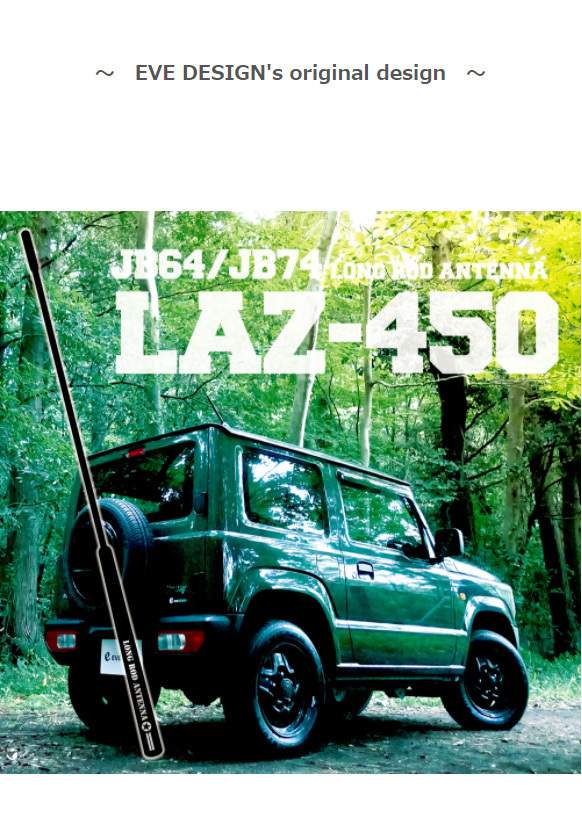 LAZ-450