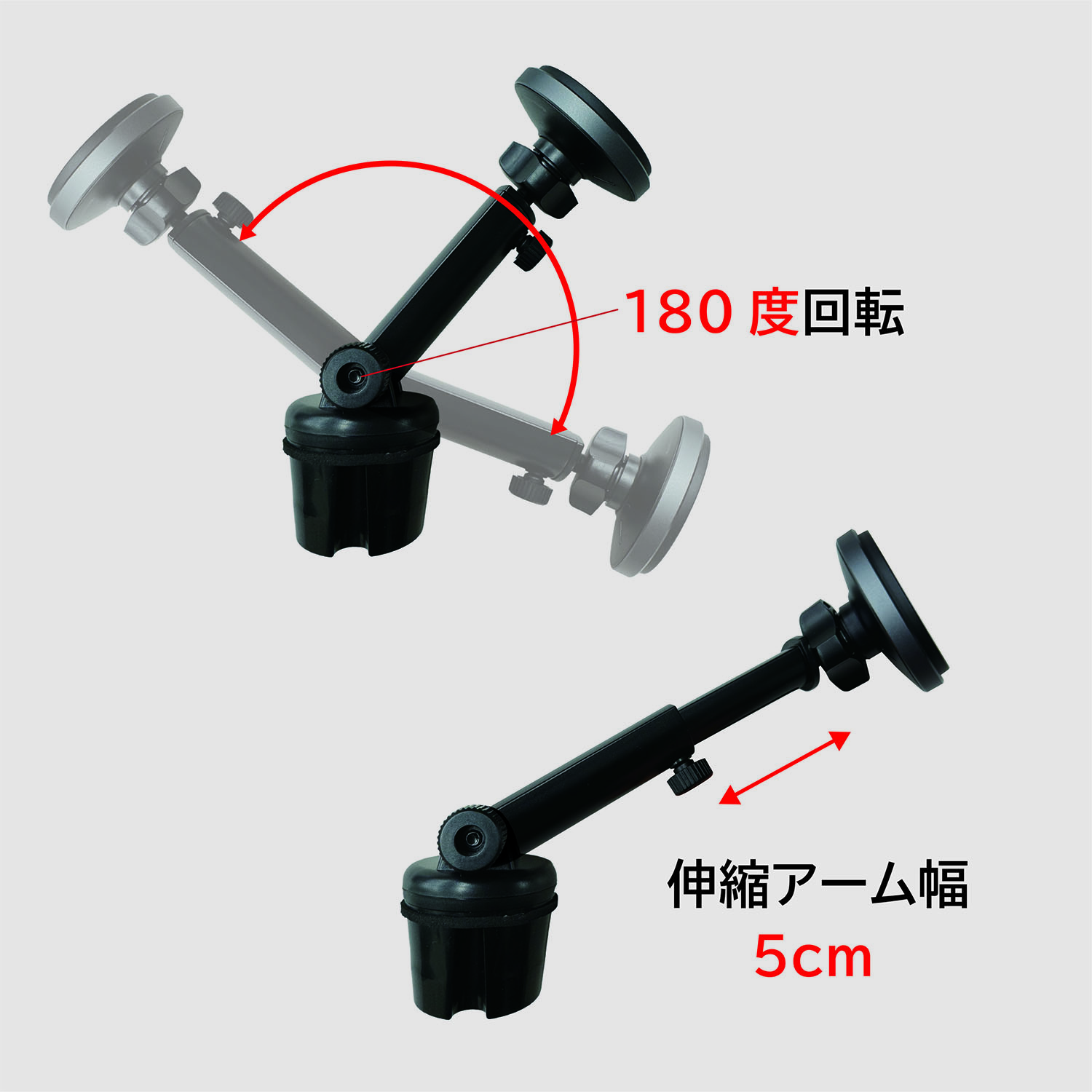 可動範囲