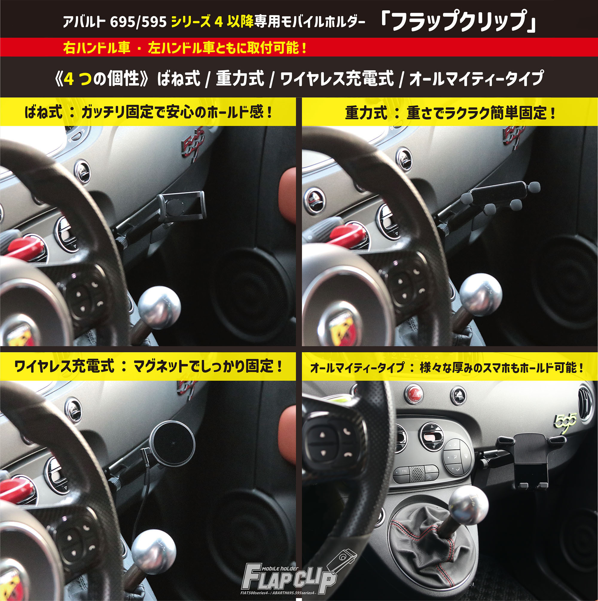 APTIV ポータブル充電器 タイプ1コネクタ フィアット純正品 APTIV ポータブル充電器 タイプ1コネクタ フィアット純正品