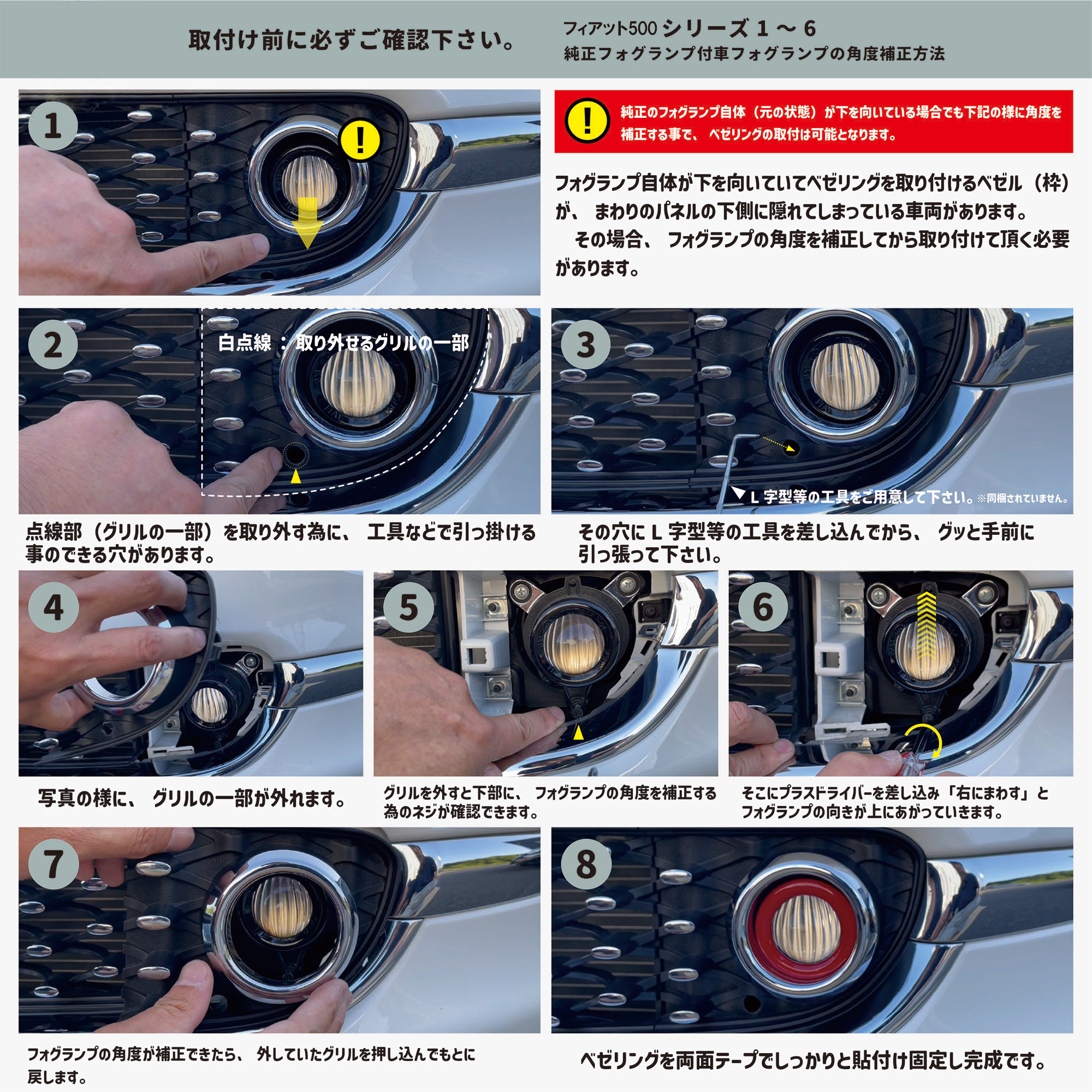 アバルト595 アクセルアッセンブリー　未使用 AUTOMAX izumi 64チタン製 給油口ボルトセット (M4 4本 M5 2本