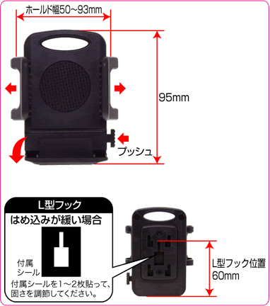 BeatーSonic（ビートソニック） Q-BANキットシリーズ ホルダー QBA45 