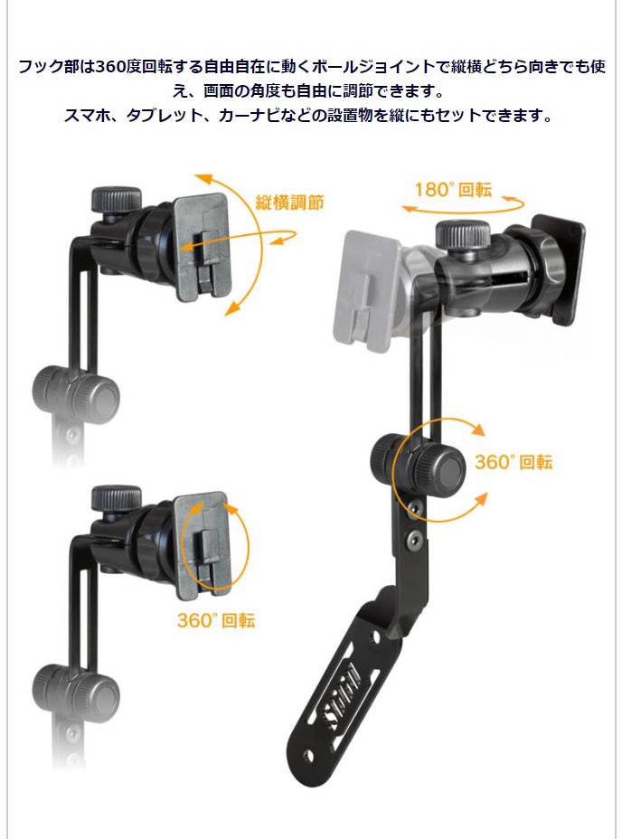 BeatーSonic QBD32 S660専用スタンド 車内用携帯、スマホ