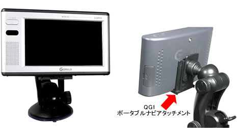 QG1/取付例