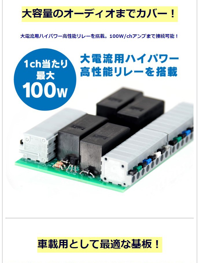 BeatーSonic（ビートソニック） 【オーディオ セレクター】ビート