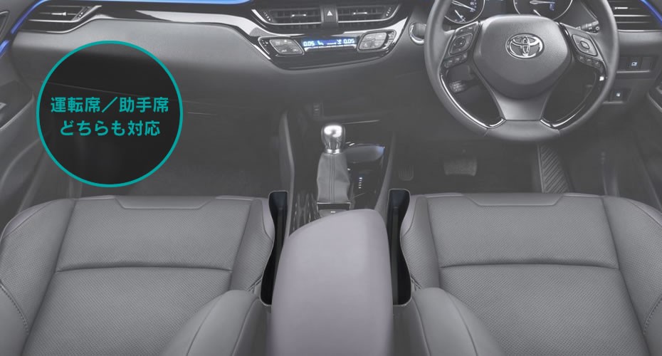 BeatーSonic ビートソニック C-HR 専用 スマートポケット BeatーSonic ビートソニック C-HR 専用 スマートポケット