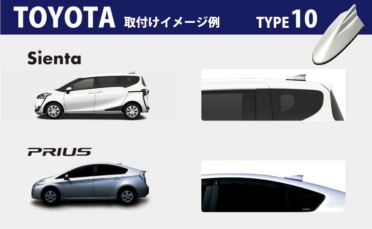 TOYOTA TYPE10 取付例