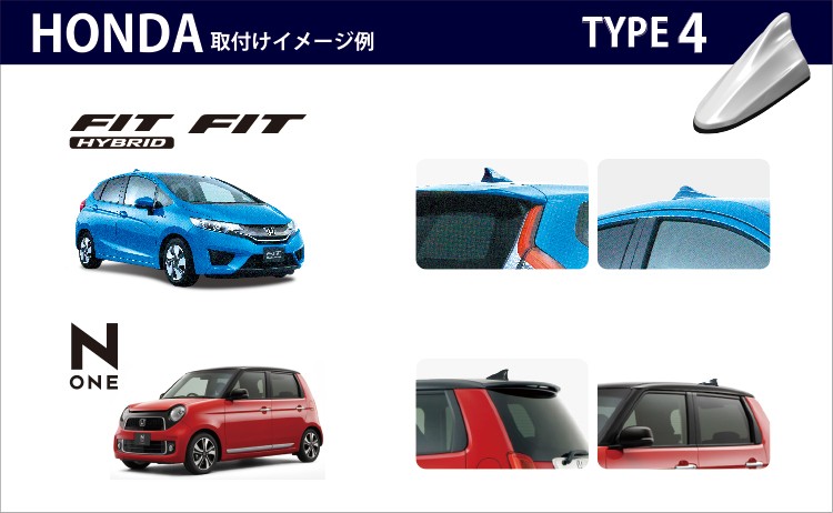 TYPE4-HONDA