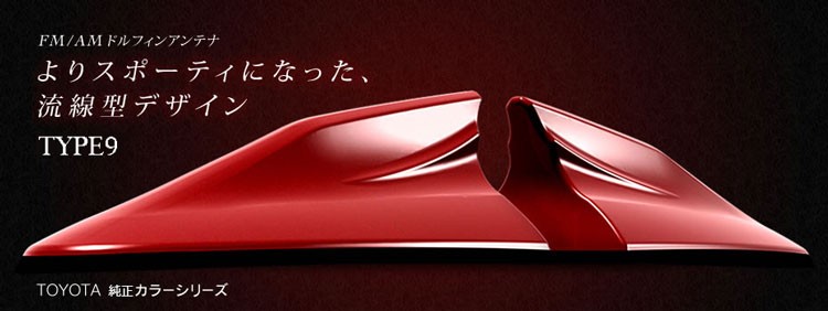 TOYOTA type9