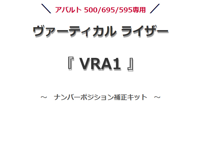 VRA1