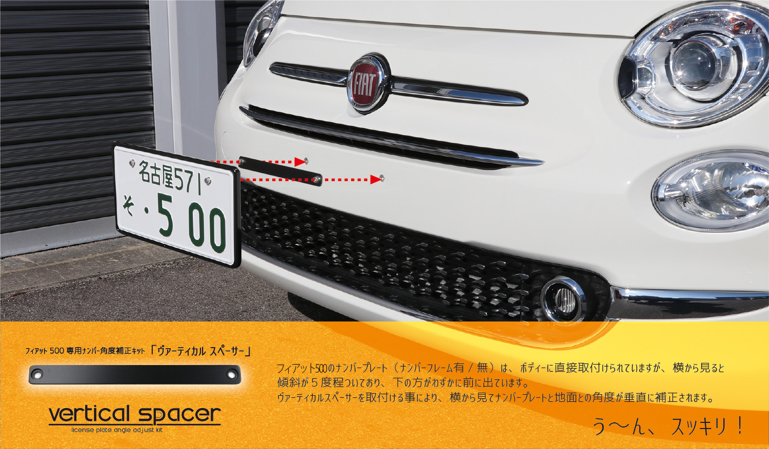 イブデザイン オリジナル商品】 フィアット 500 シリーズ1〜6