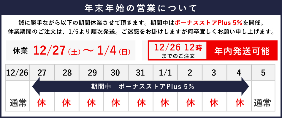 靴下のHARUSAKU ヘッダー画像