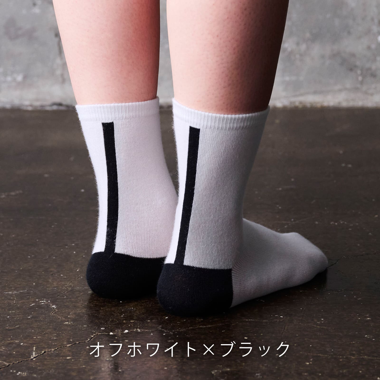 HARUSAKU（ハルサク） オフホワイト×ブラック 日本製 足袋 ( 2本指