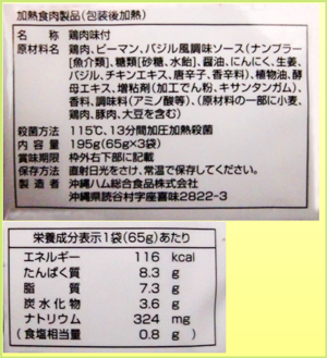 写真4