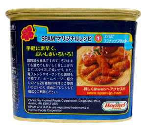 スパム SPAM 減塩 340g 4缶セット 【送料無料】 レターパック配送