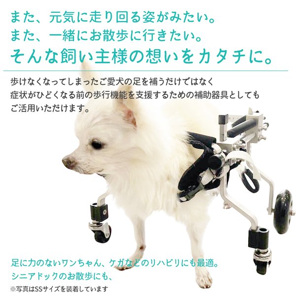 大きい割引 Ｍ.ダックス用4輪歩行器!リハビリ!食事補助!犬の歩行器!介護!犬の車椅子! 犬用品