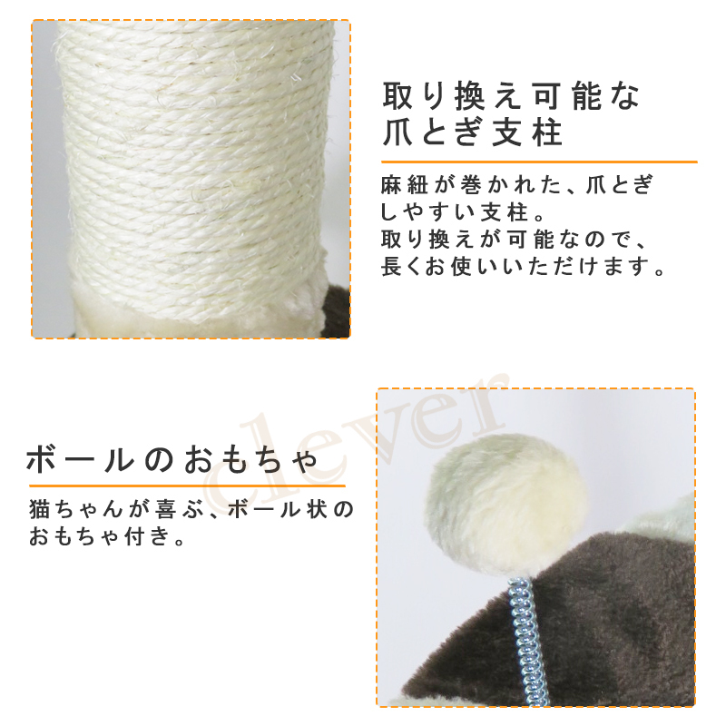 キャットタワー 突っ張り 麻紐 爪とぎ付き / キャットポール 木登り ネコタワー 高さ230〜260cm シンプル スリム 猫のお家  :p095-096:ペットと暮らしのharu - 通販 - Yahoo!ショッピング