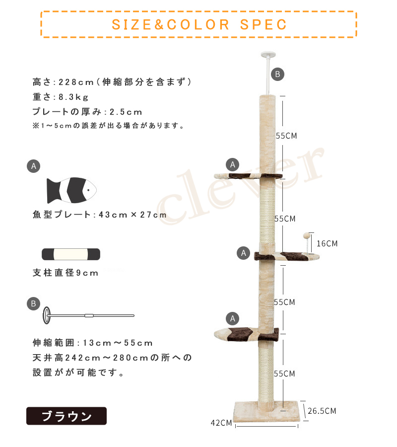 キャットタワー 突っ張り 麻紐 爪とぎ付き / キャットポール 木登り ネコタワー 高さ230〜260cm シンプル スリム 猫のお家  :p095-096:ペットと暮らしのharu - 通販 - Yahoo!ショッピング