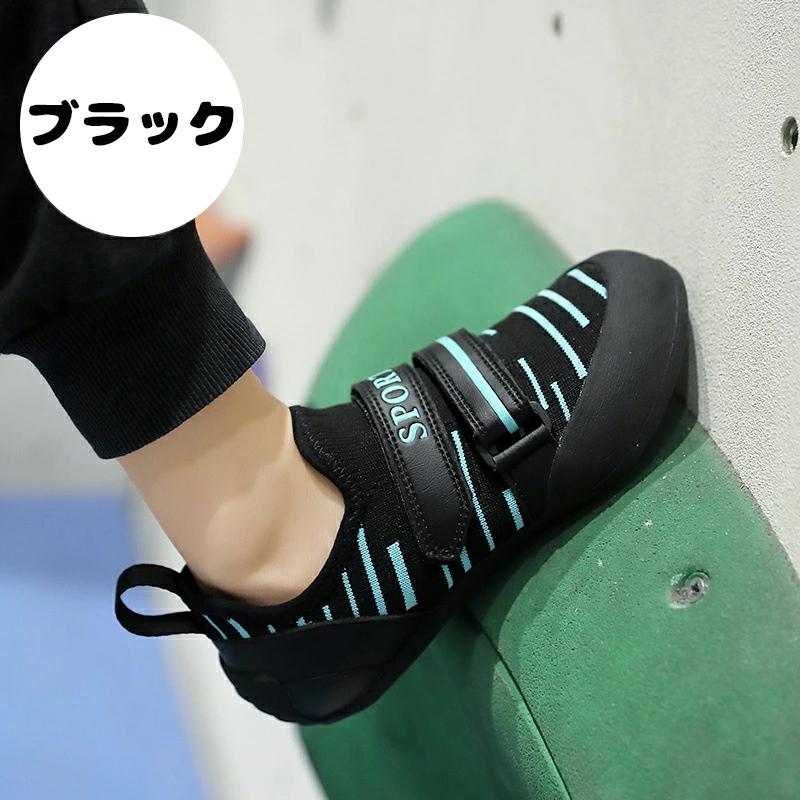 【並行輸入】クライミングシューズ キッズ ボルダリング 軽量 クライミングシューズ キッズ ボルダリング 軽量[品番