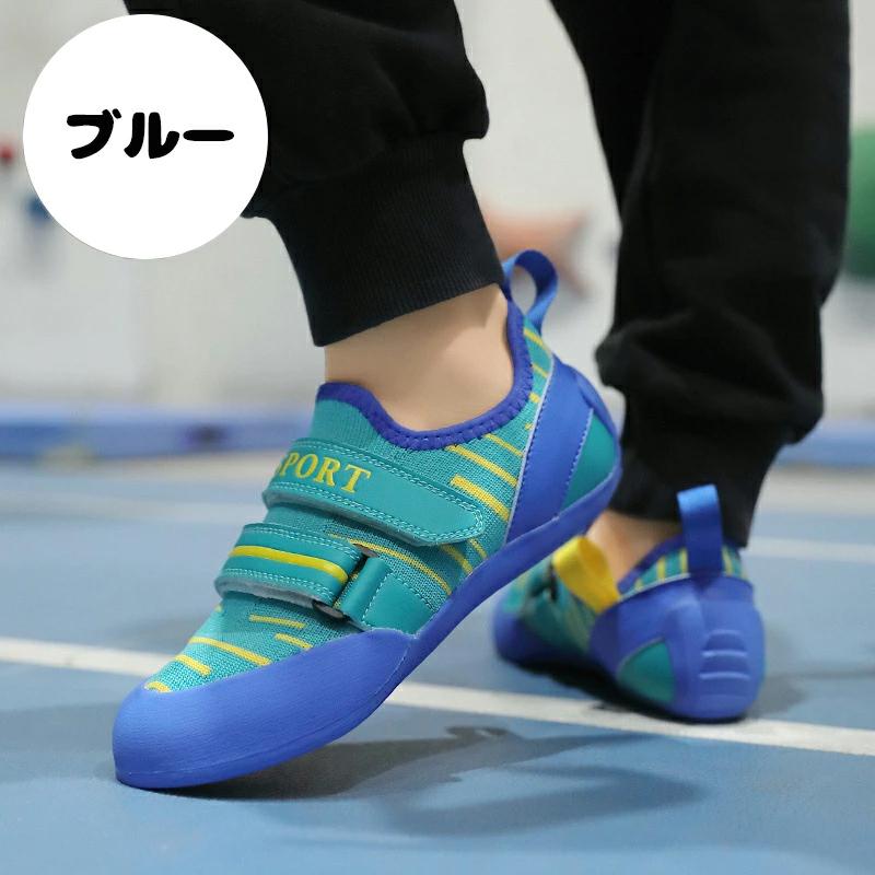 【並行輸入】クライミングシューズ キッズ ボルダリング 軽量 クライミングシューズ キッズ ボルダリング 軽量[品番