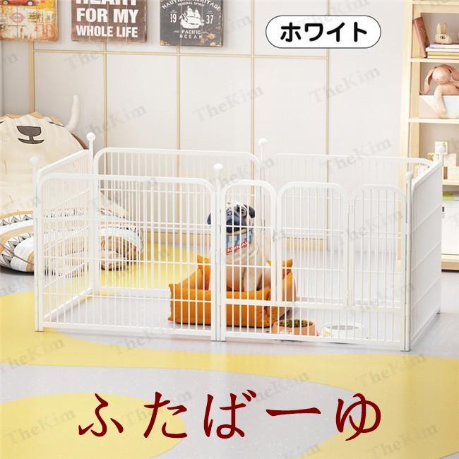 ペットフェンス ペットケージ 6枚組 柵 フェンス ペットサークル サークルケージ 中型犬用 折り畳み式 組み立て簡単 形変更可 持ち運び便利 室内 室外 |  | 01