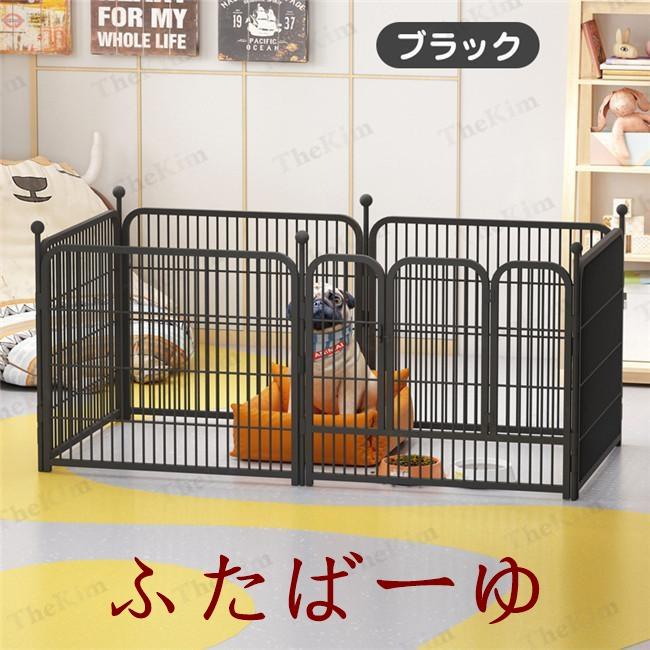 ペットフェンス ペットケージ 6枚組 柵 フェンス ペットサークル サークルケージ 中型犬用 折り畳み式 組み立て簡単 形変更可 持ち運び便利 室内 室外 |  | 02