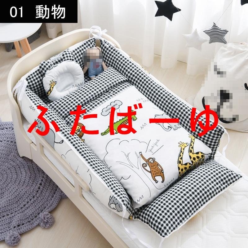 ベビーベッド 折りたたみ 赤ちゃん 2点セット ベッドインベッド ベビー ミニ ベッド 持ち運び 添い寝 ガード 寝返り防止 長く使える ガードクッション |  | 01