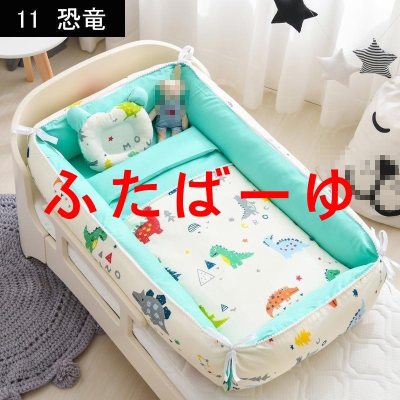 ベビーベッド 折りたたみ 赤ちゃん 2点セット ベッドインベッド ベビー ミニ ベッド 持ち運び 添い寝 ガード 寝返り防止 長く使える ガードクッション |  | 10