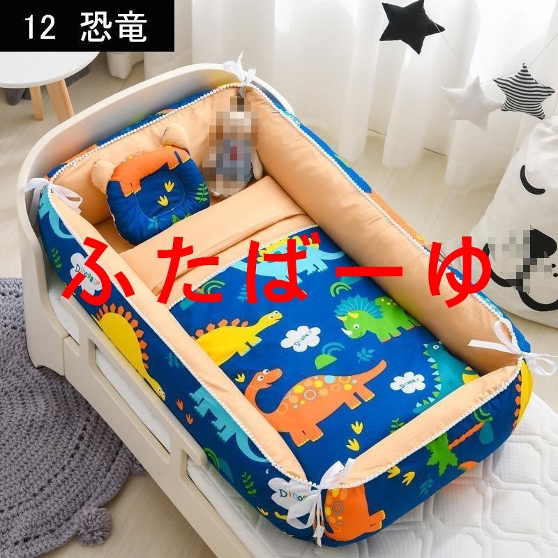ベビーベッド 折りたたみ 赤ちゃん 2点セット ベッドインベッド ベビー ミニ ベッド 持ち運び 添い寝 ガード 寝返り防止 長く使える ガードクッション |  | 11