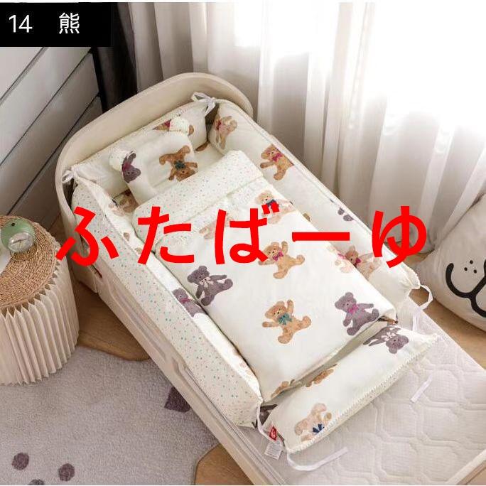 ベビーベッド 折りたたみ 赤ちゃん 2点セット ベッドインベッド ベビー ミニ ベッド 持ち運び 添い寝 ガード 寝返り防止 長く使える ガードクッション |  | 13