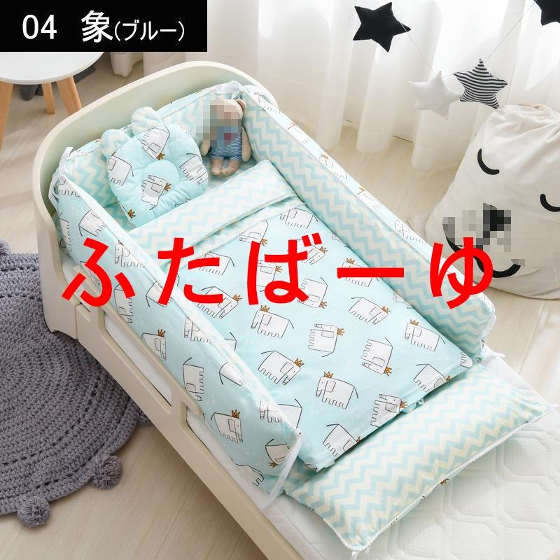 ベビーベッド 折りたたみ 赤ちゃん 2点セット ベッドインベッド ベビー ミニ ベッド 持ち運び 添い寝 ガード 寝返り防止 長く使える ガードクッション |  | 03