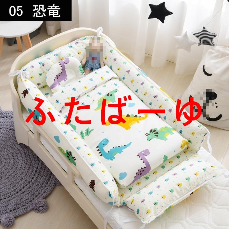 ベビーベッド 折りたたみ 赤ちゃん 2点セット ベッドインベッド ベビー ミニ ベッド 持ち運び 添い寝 ガード 寝返り防止 長く使える ガードクッション |  | 04