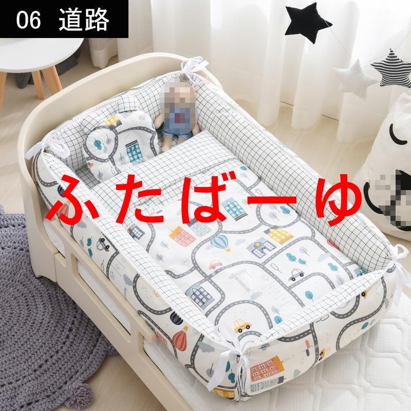 ベビーベッド 折りたたみ 赤ちゃん 2点セット ベッドインベッド ベビー ミニ ベッド 持ち運び 添い寝 ガード 寝返り防止 長く使える ガードクッション |  | 05