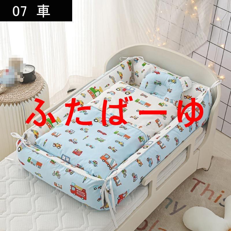 ベビーベッド 折りたたみ 赤ちゃん 2点セット ベッドインベッド ベビー ミニ ベッド 持ち運び 添い寝 ガード 寝返り防止 長く使える ガードクッション |  | 06