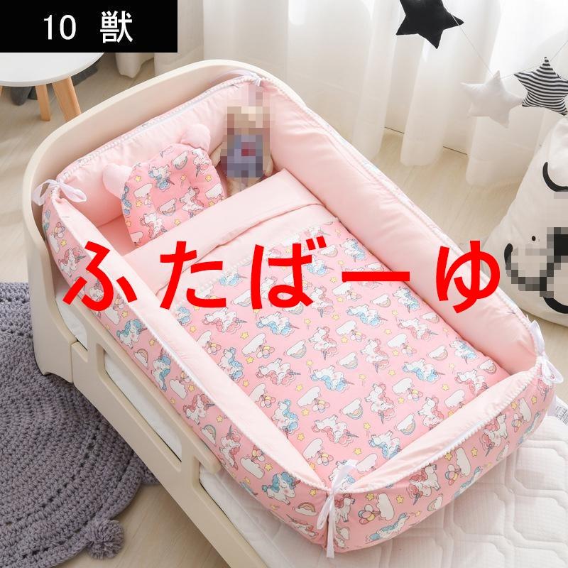 ベビーベッド 折りたたみ 赤ちゃん 2点セット ベッドインベッド ベビー ミニ ベッド 持ち運び 添い寝 ガード 寝返り防止 長く使える ガードクッション |  | 09